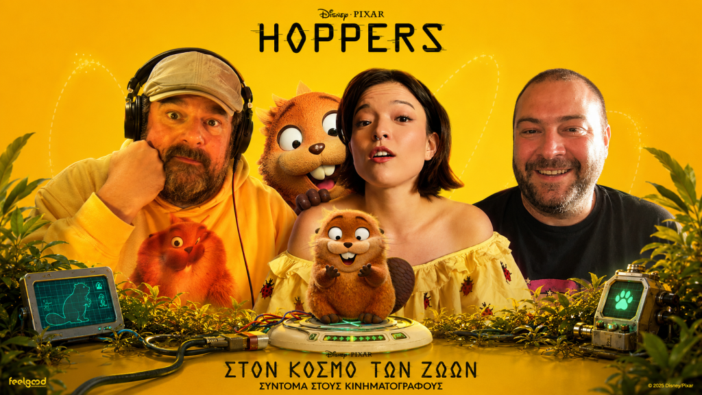 hoppers voice talents 1024x576.png