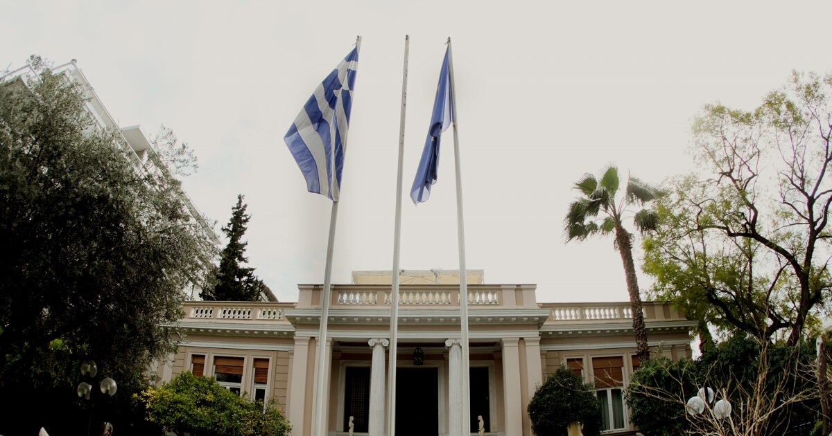 maximou 1200x630.jpg