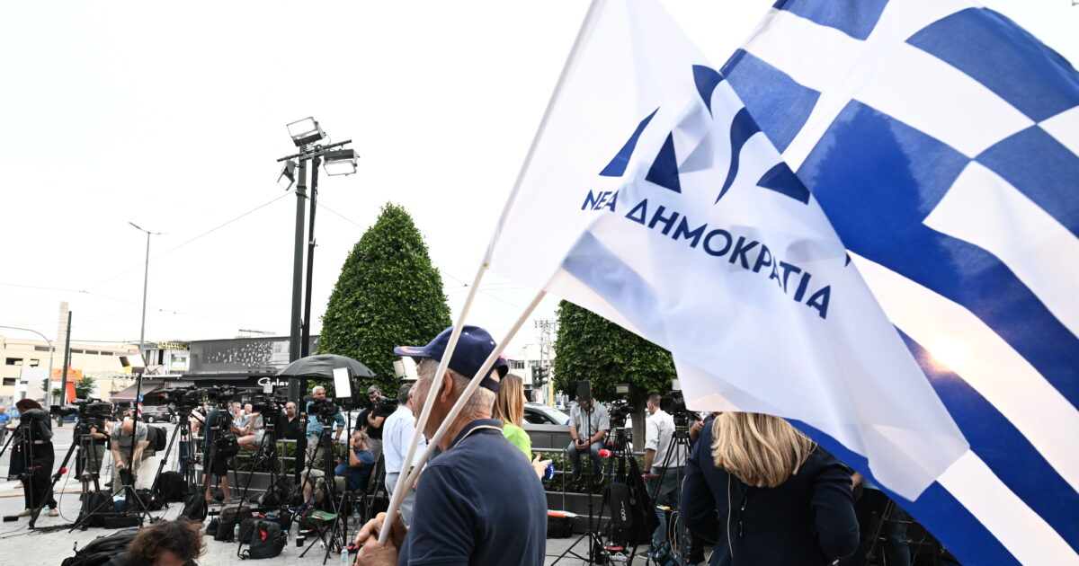 nea dimokratia 1200x630.jpg
