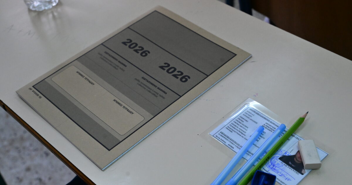 panellinies eurok 1200x630.jpg