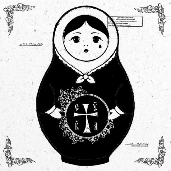 pussy riot album cover.jpg