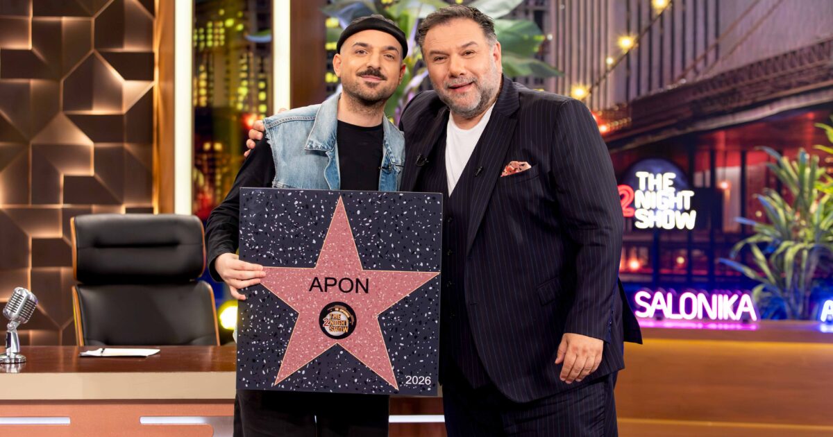 the 2night show apon 1200x630.jpg