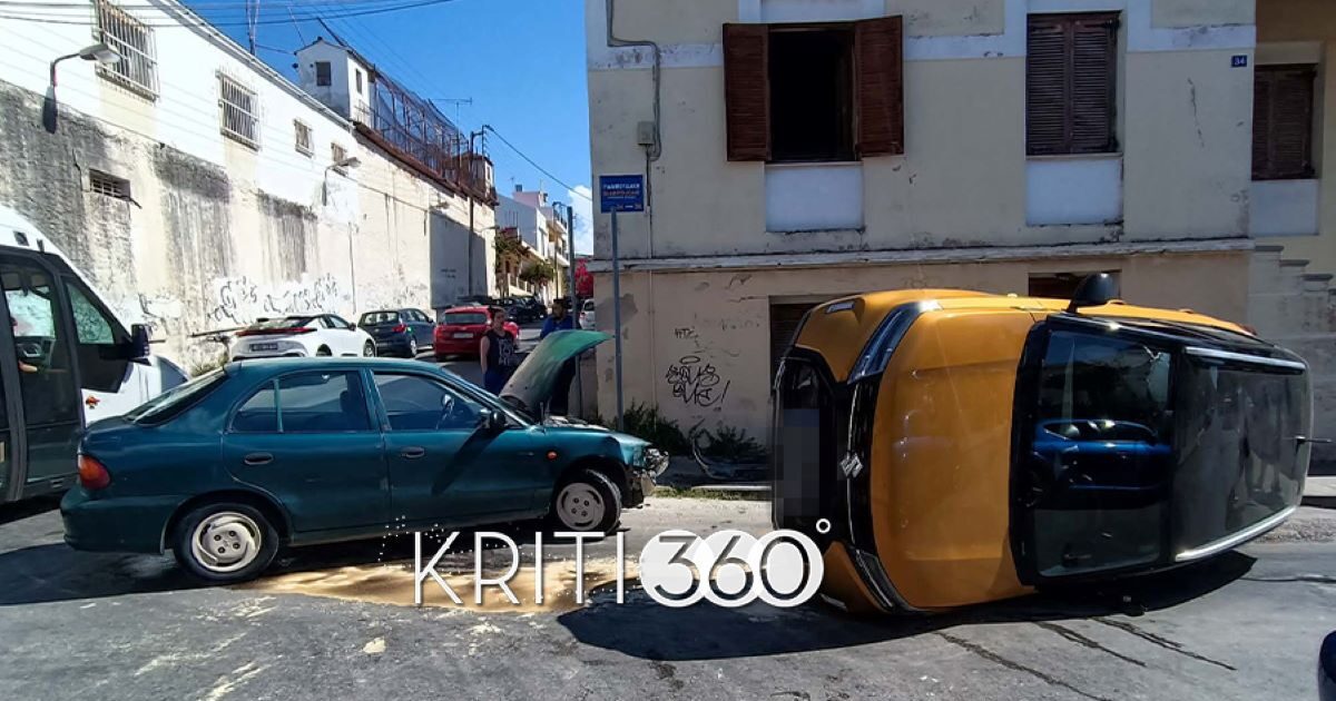 troxaio chania 1200x630.jpg