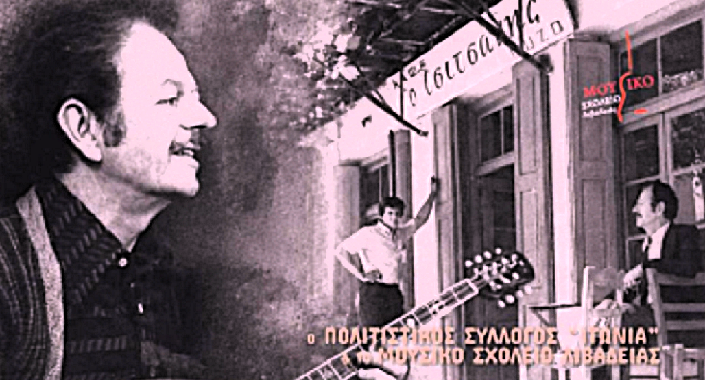 tsitsanis.png