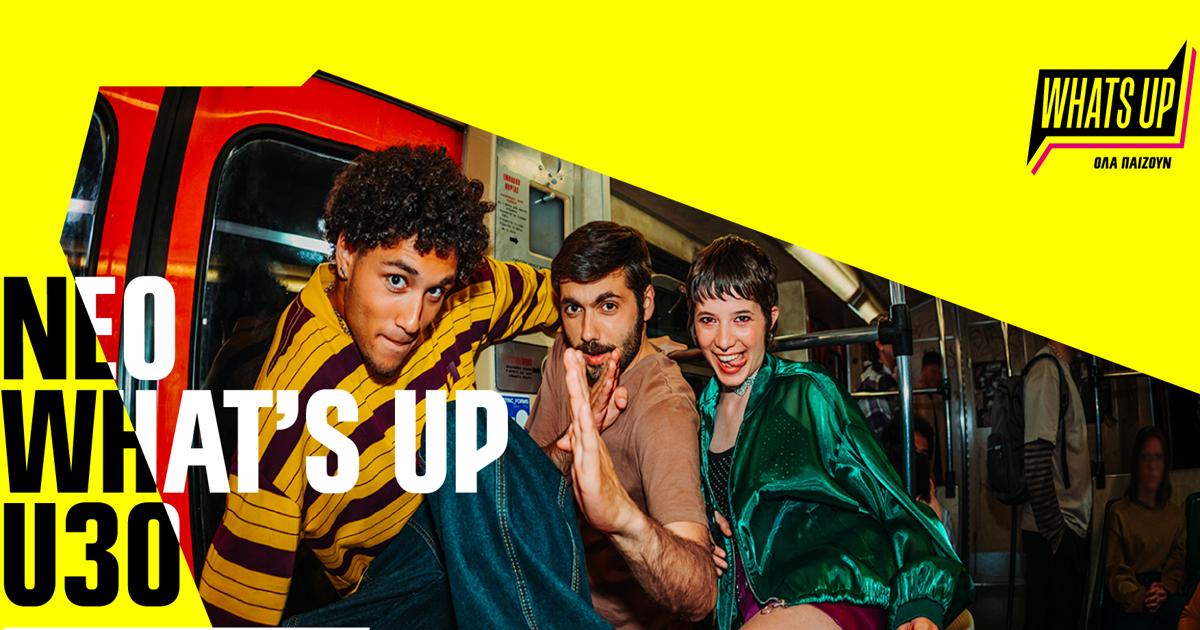 what s up u30 1200x630.png