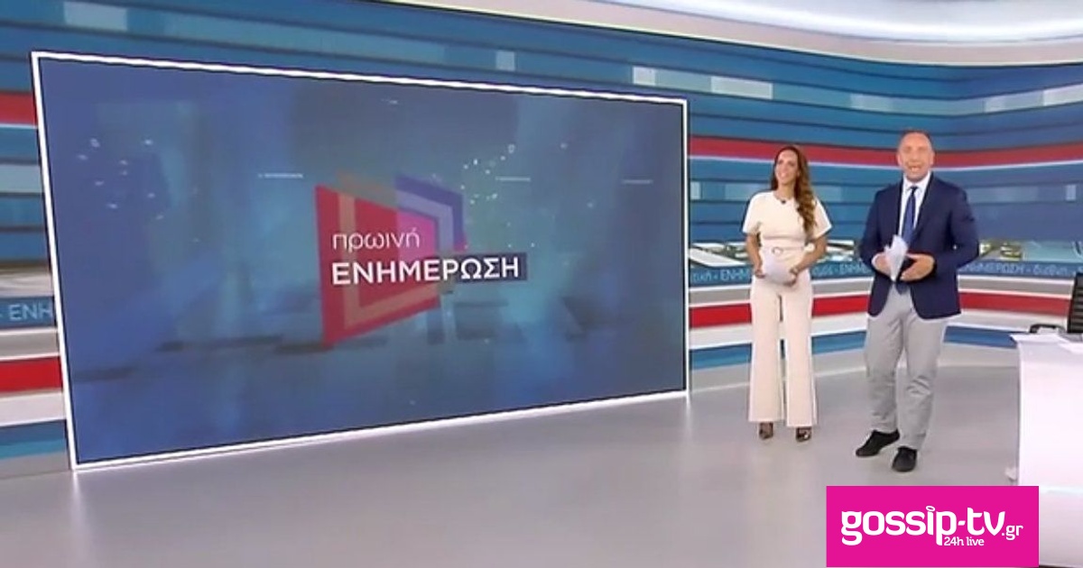07f3365c proini enimerosi skai 1 og.jpg