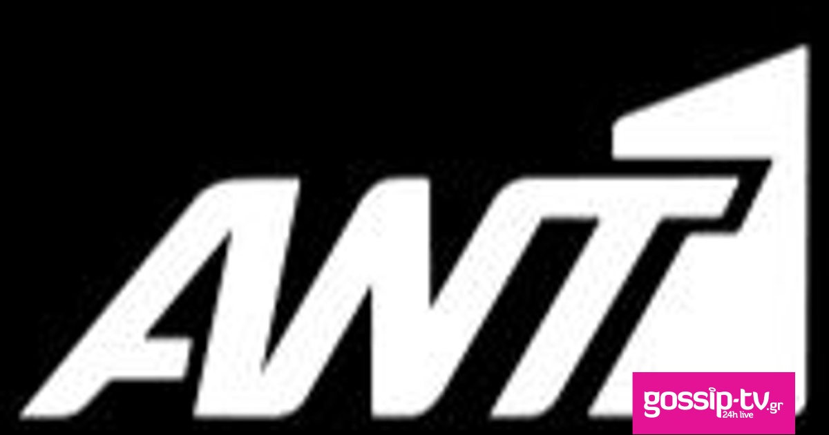 1764834919581 298421789 ant1 tv og.jpg