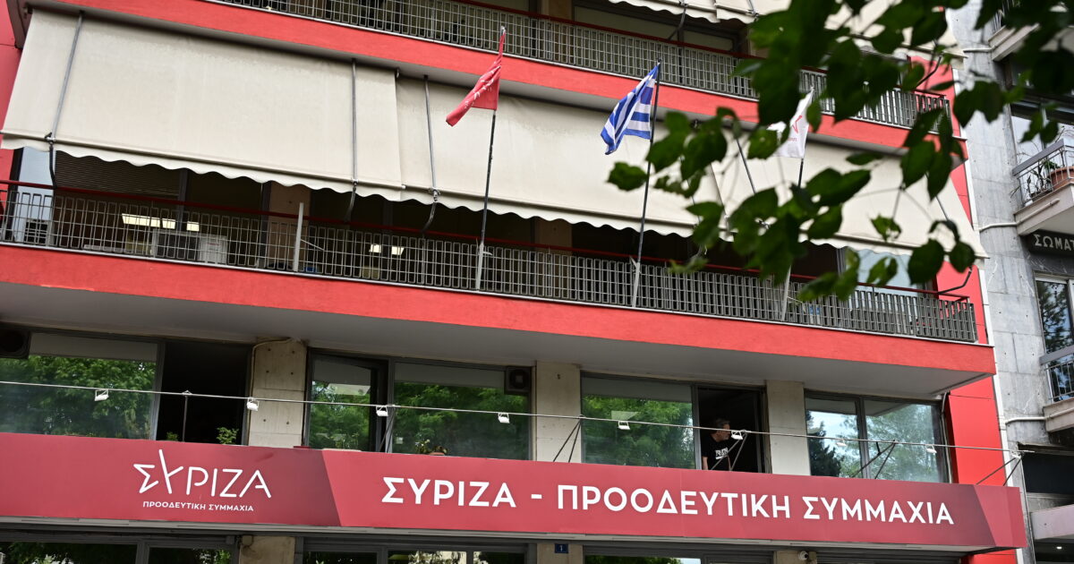 1784290348 siriza grafeia koumoundourou 1200x630.jpg