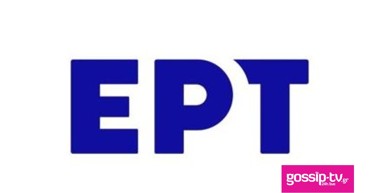 3f7a57e2 ert1 640x261 og.jpg