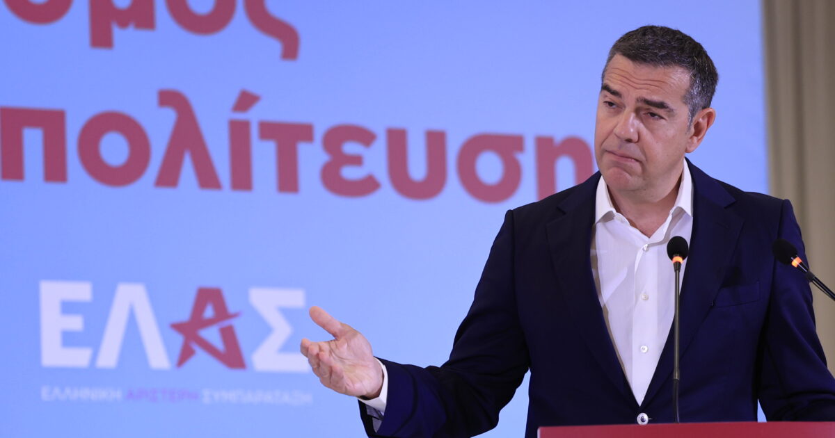 elas alexis tsipras 1200x630.jpg