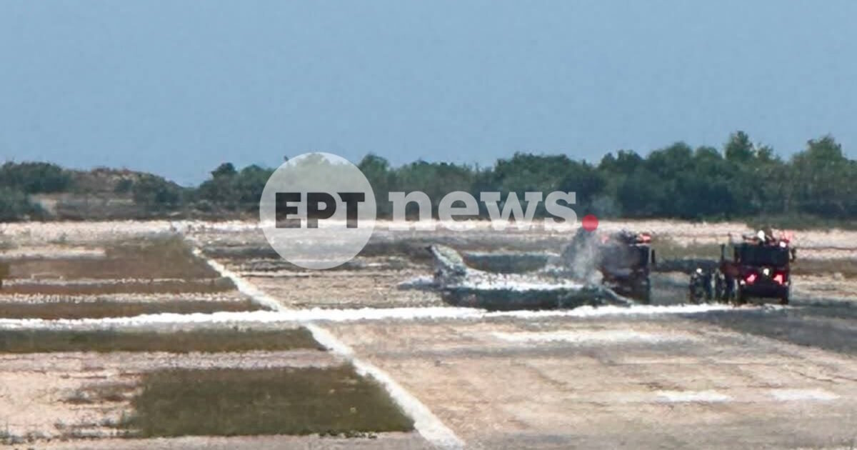 ert zakinthos 1200x630.jpg
