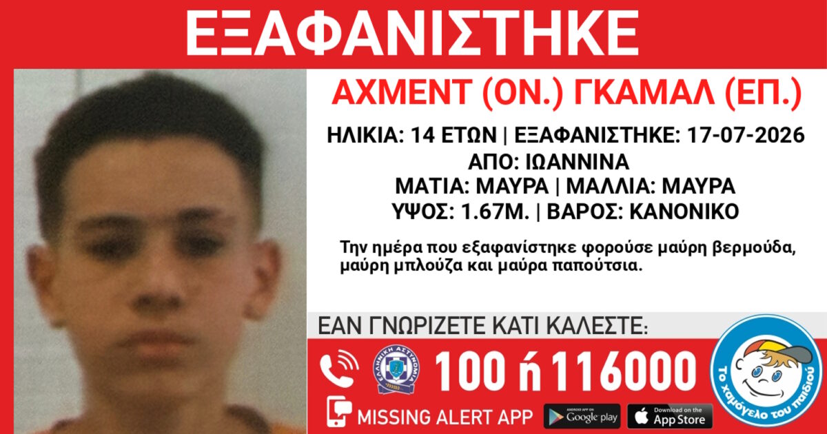 exafanisi 3 1200x630.jpg
