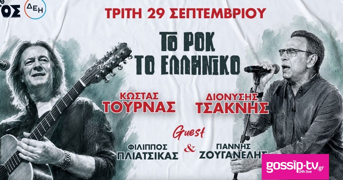 f305d1d8 1200638tournastsaknis.jpg