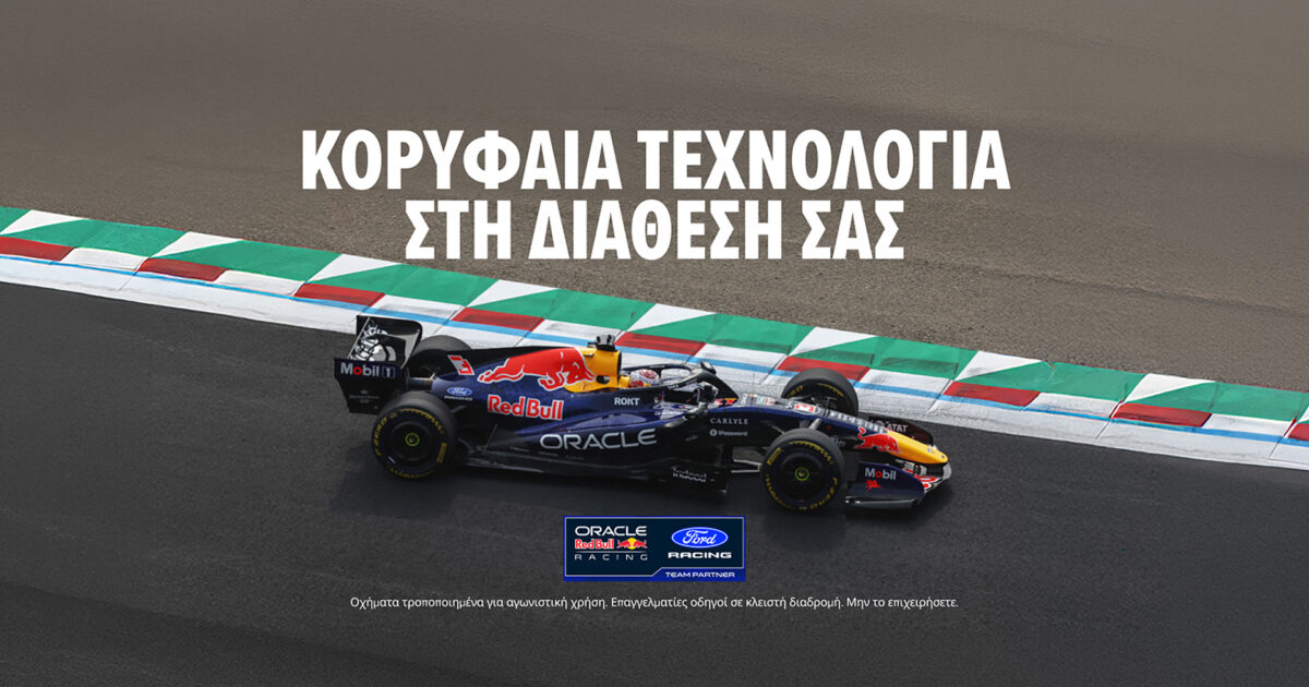 formula1 ford 1200x630.jpg