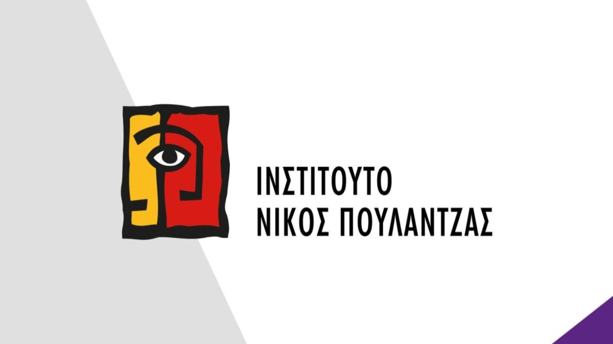 institouto poulantzas.jpg