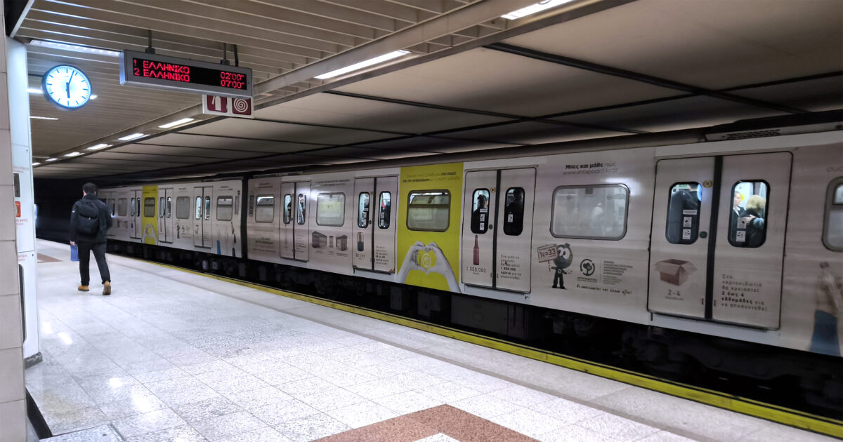 metro athina 1200x630.jpg