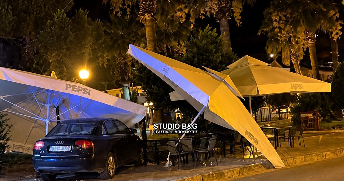 naupliotroxaio 1200x630.jpg