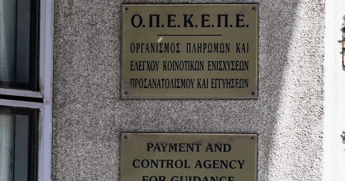 opekepe 1 1200x630.jpg