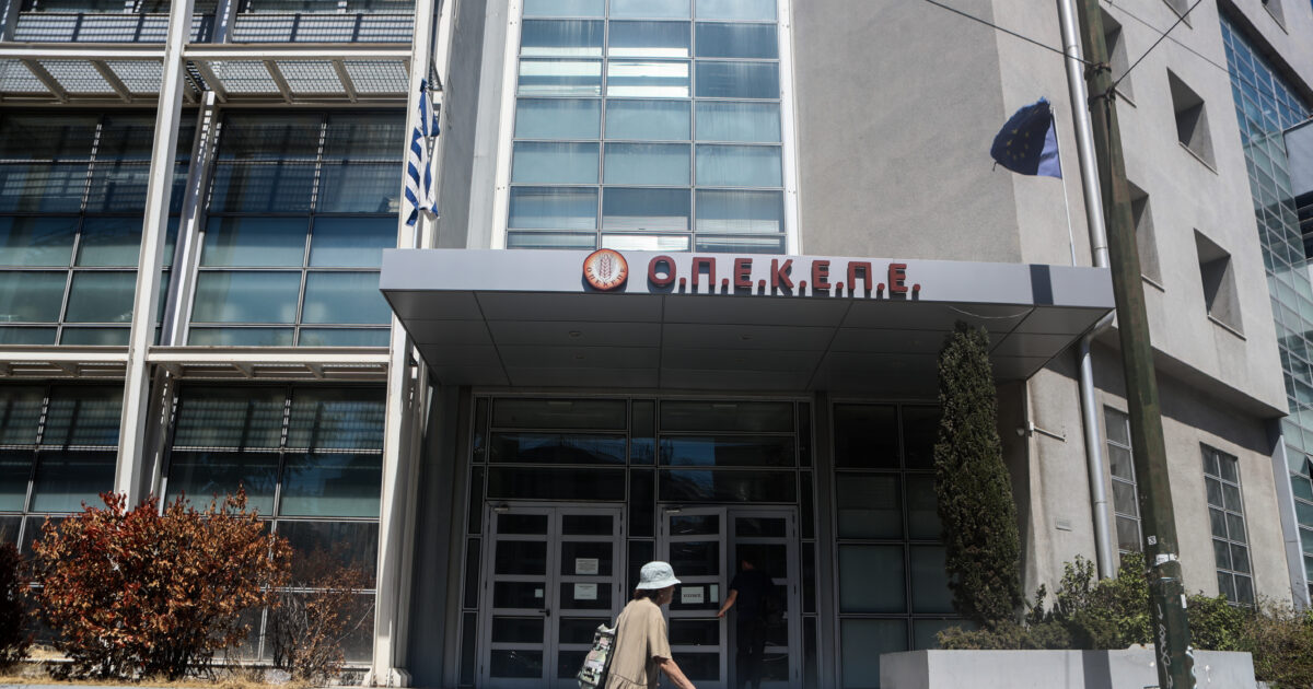 opekepe grafeia 2 1200x630.jpg