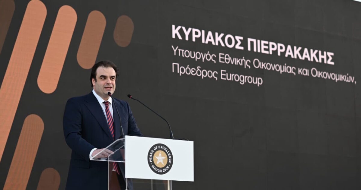pierrakakis fortune kpmg 1200x630.jpg