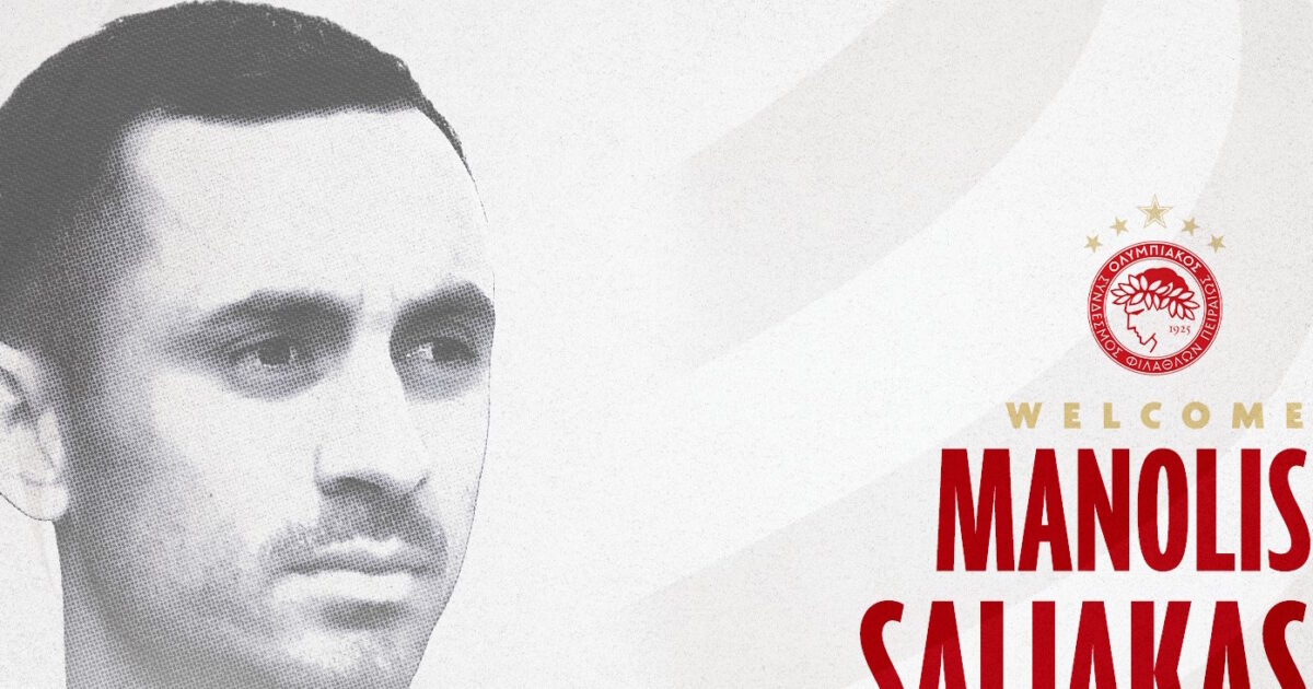 saliakas 1 1200x630.jpg