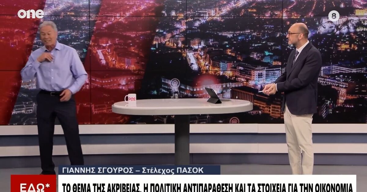 sgouros zaxaros 1200x630.jpg