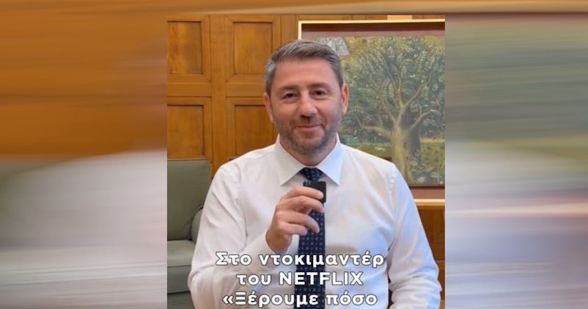 tik tok androulakis 13isintaksi2 1200x630.jpg