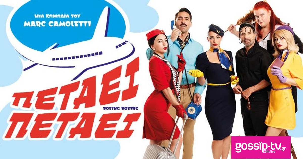 0d90d595 petaei petaei poster.jpg