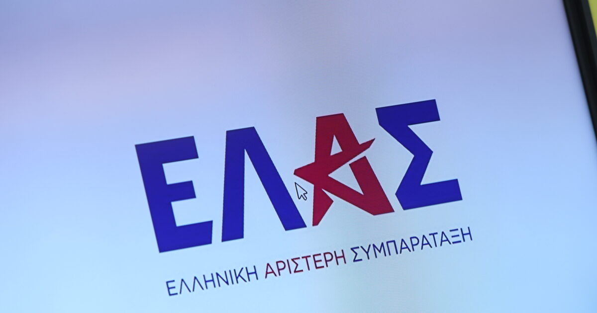 1787748145 elas komma tsipra 1200x630.jpg