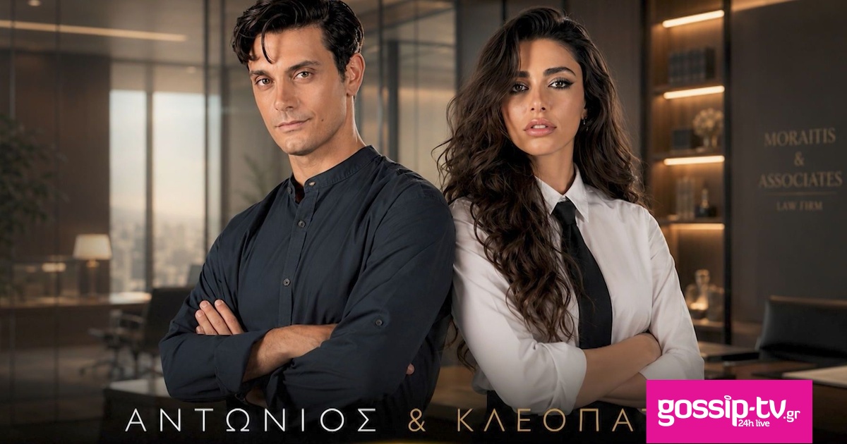 2793973f antonios.jpg