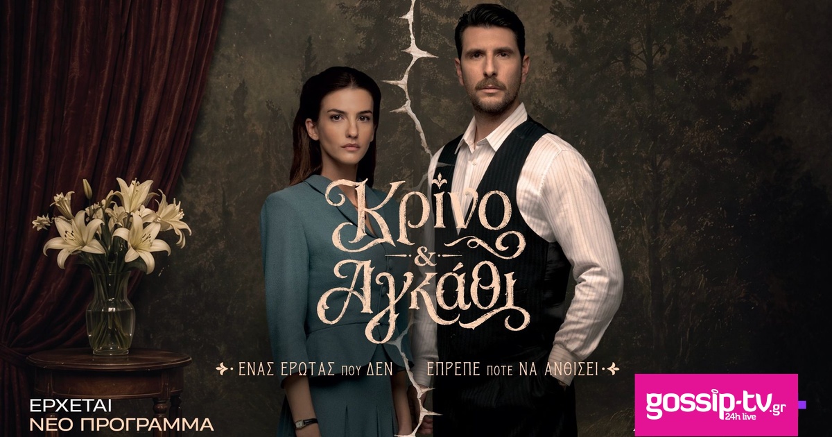 2c0528c9 krino.jpg