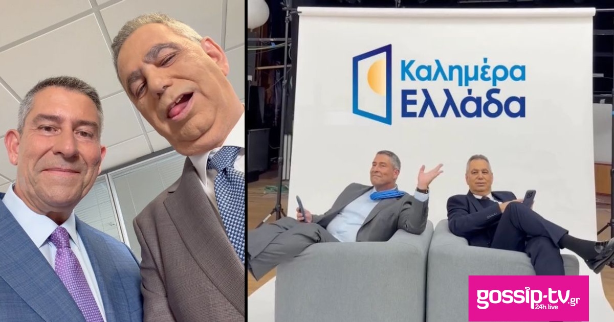365bba0d kalimera.jpg