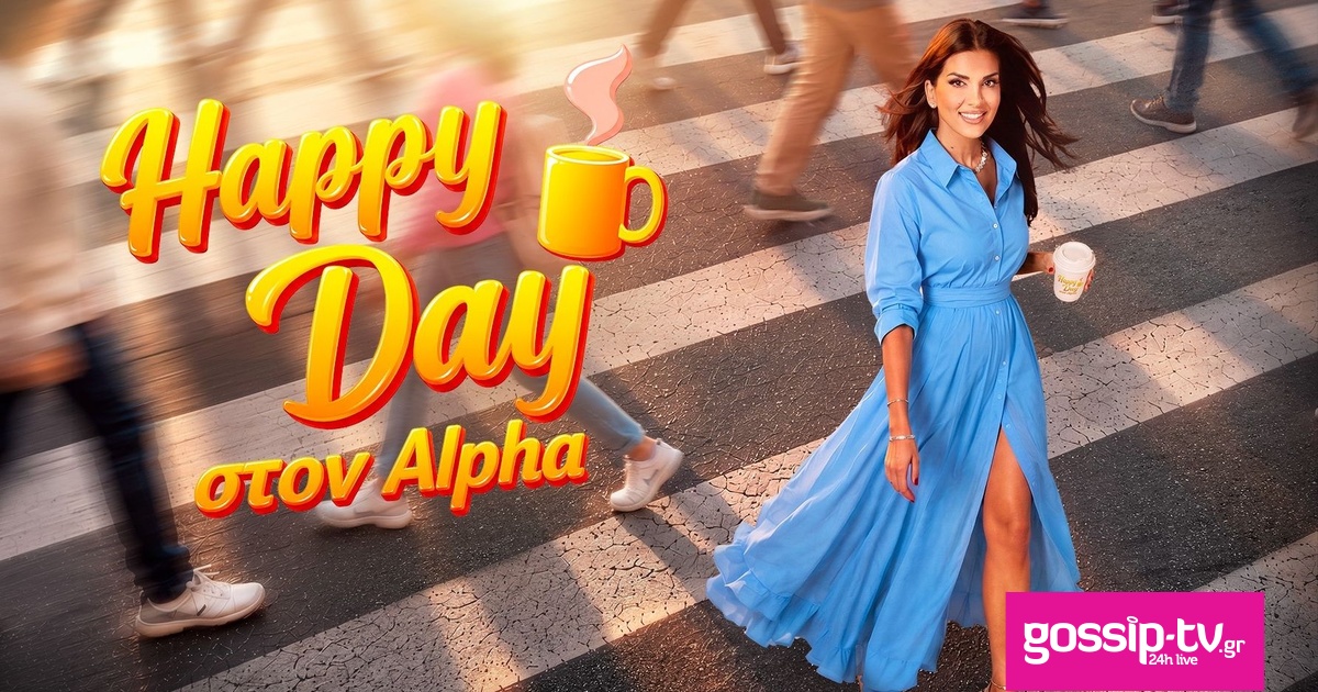 539c8d43 happy day og.jpg
