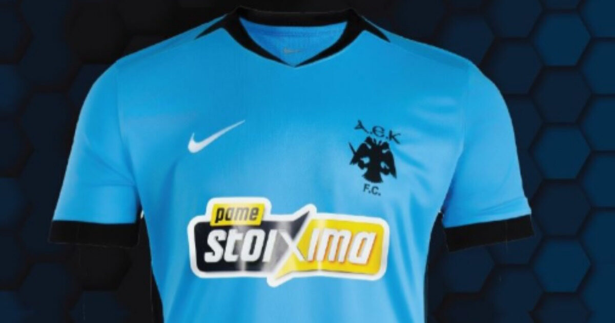 aek fanela 1 1200x630.jpg