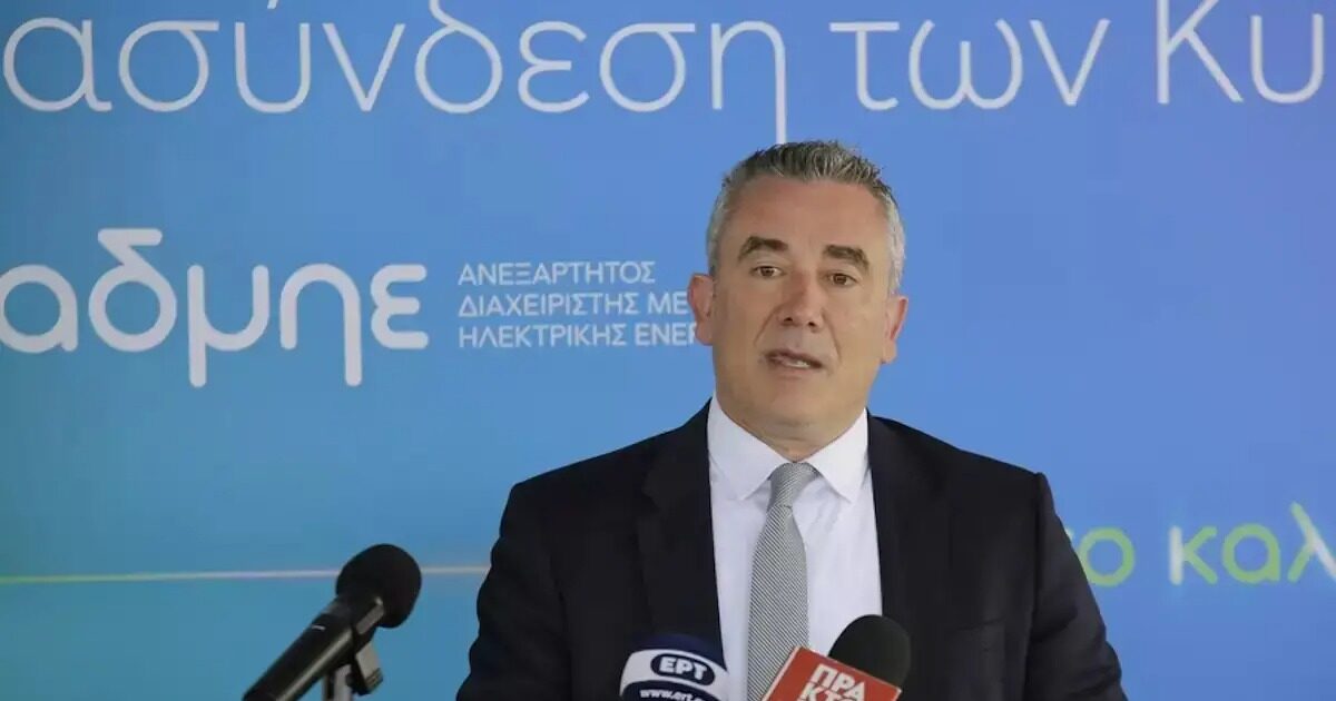 alexis alexiou cenergyholdings 1 1 1 1200x630.jpg