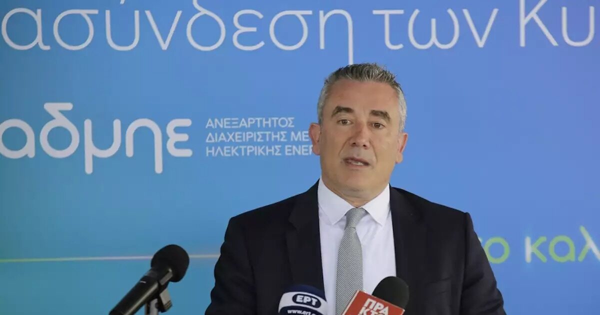 alexis alexiou cenergyholdings 1 1 1200x630.jpg