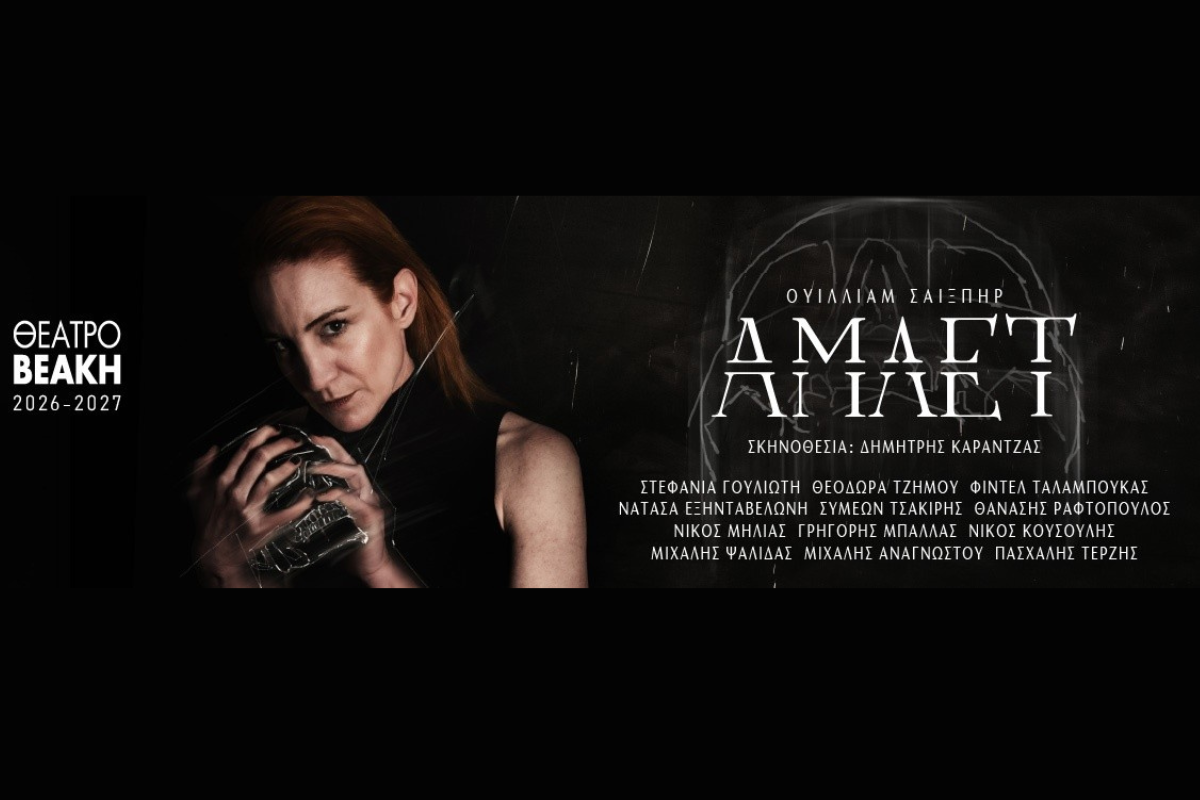 amlet.png