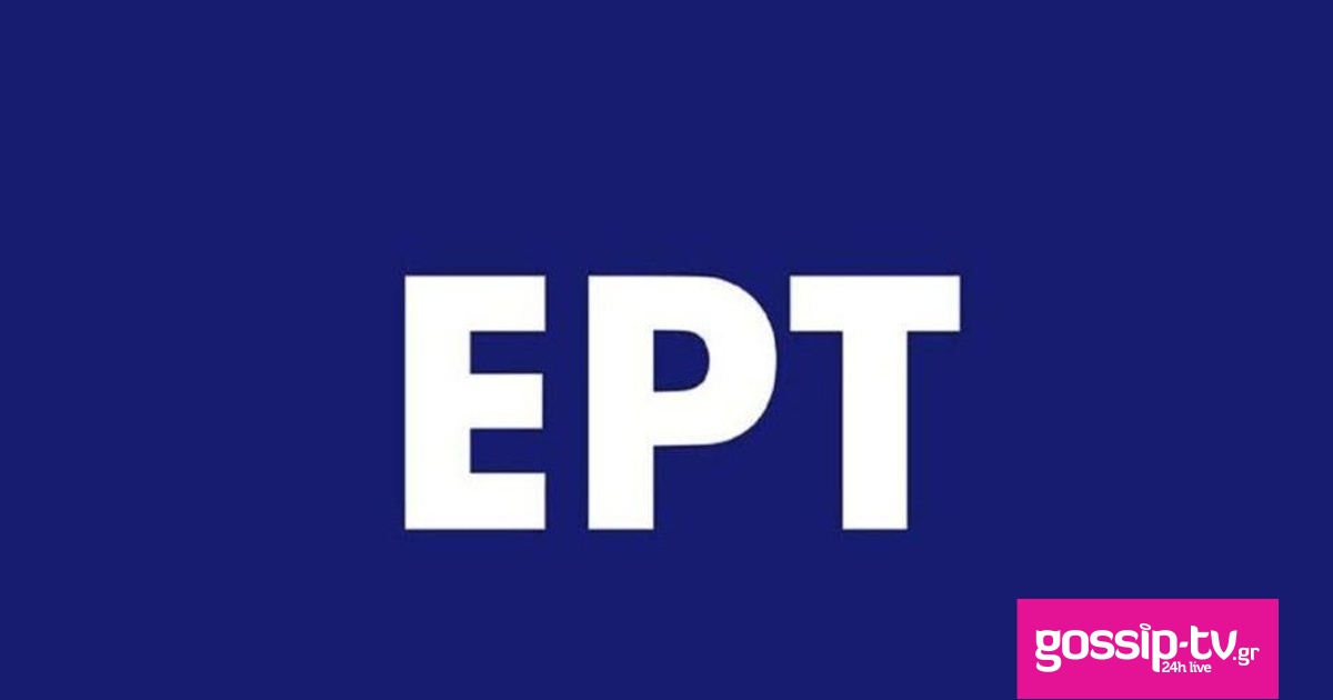 ert og.jpg