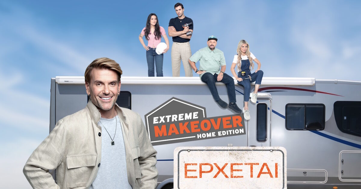 extreme makeover home edition 1200x630.jpg