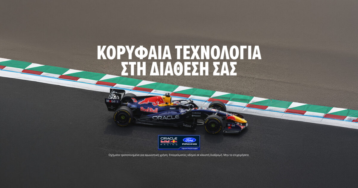 ford formula 01 1200x630.jpg
