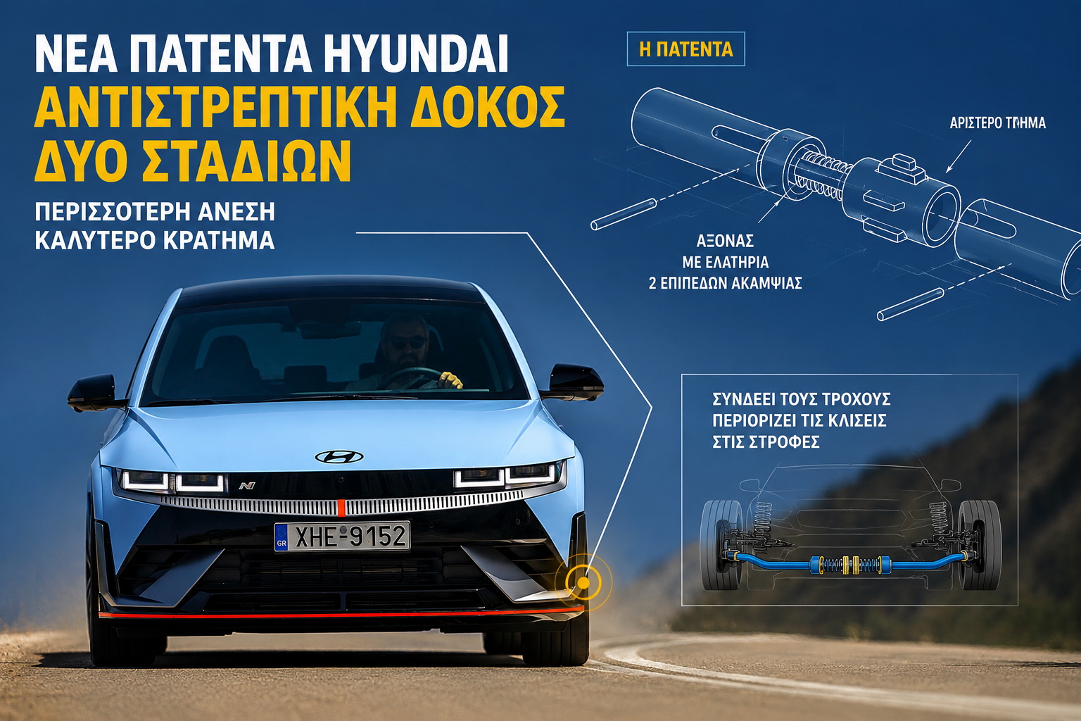 hyundai patend 1.jpg