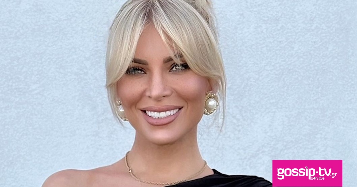 katerina kainourgiou 4 og.jpg
