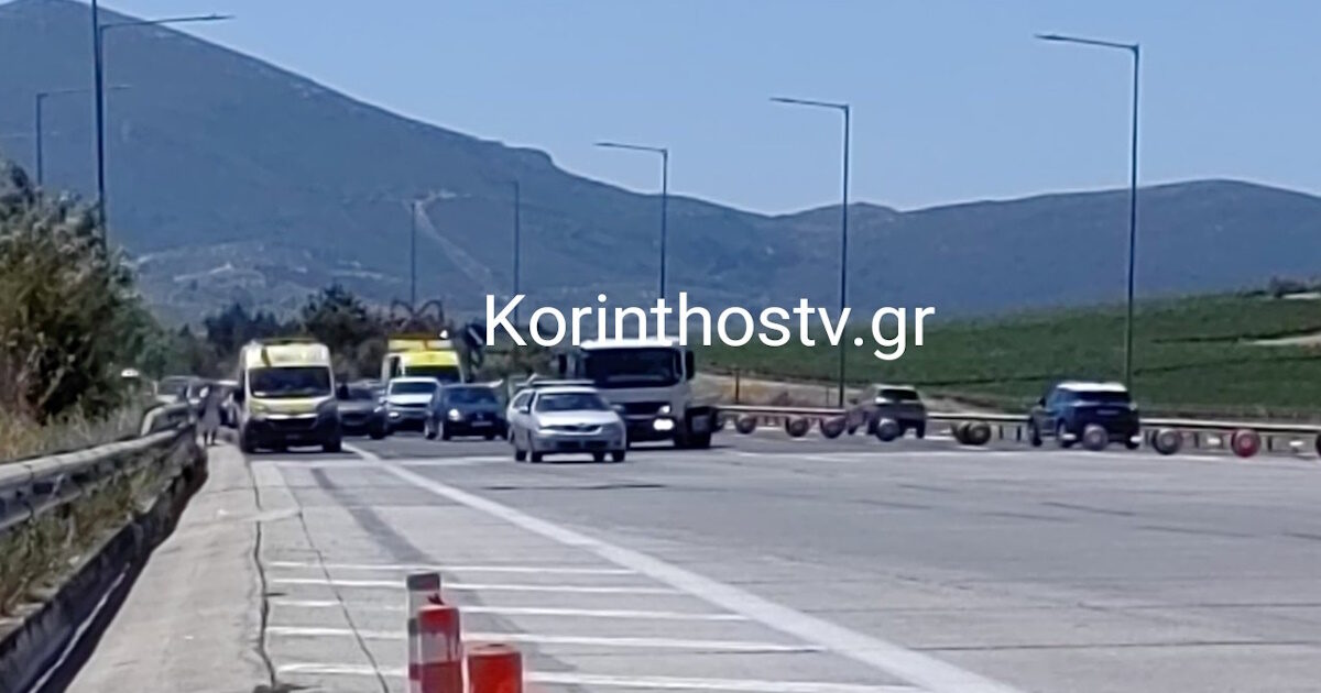 korinthos2 1200x630.jpg