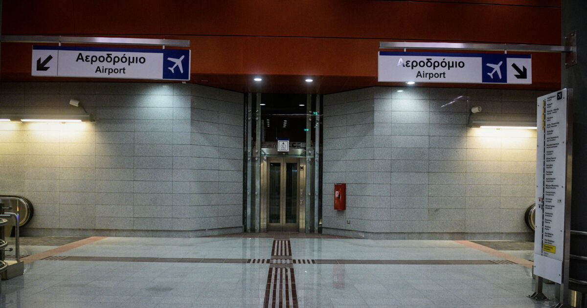 metro 1 1200x630.jpg