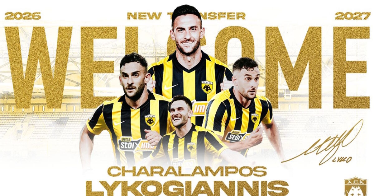 mpampis lykogiannis aek fc 1200x630.jpg
