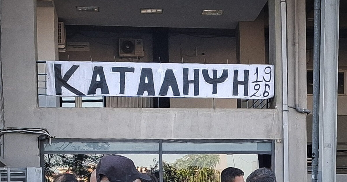 paok toympa katallipsi eurokinissi 1 1200x630.jpg