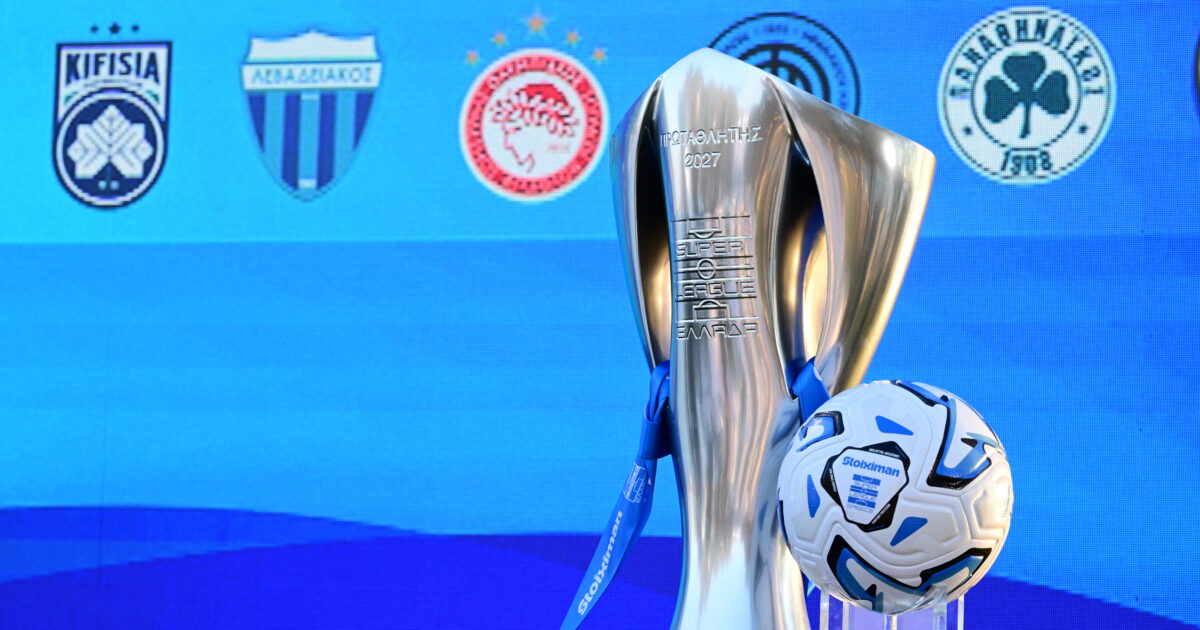 superleague tropaio kypello 2 1200x630.jpg