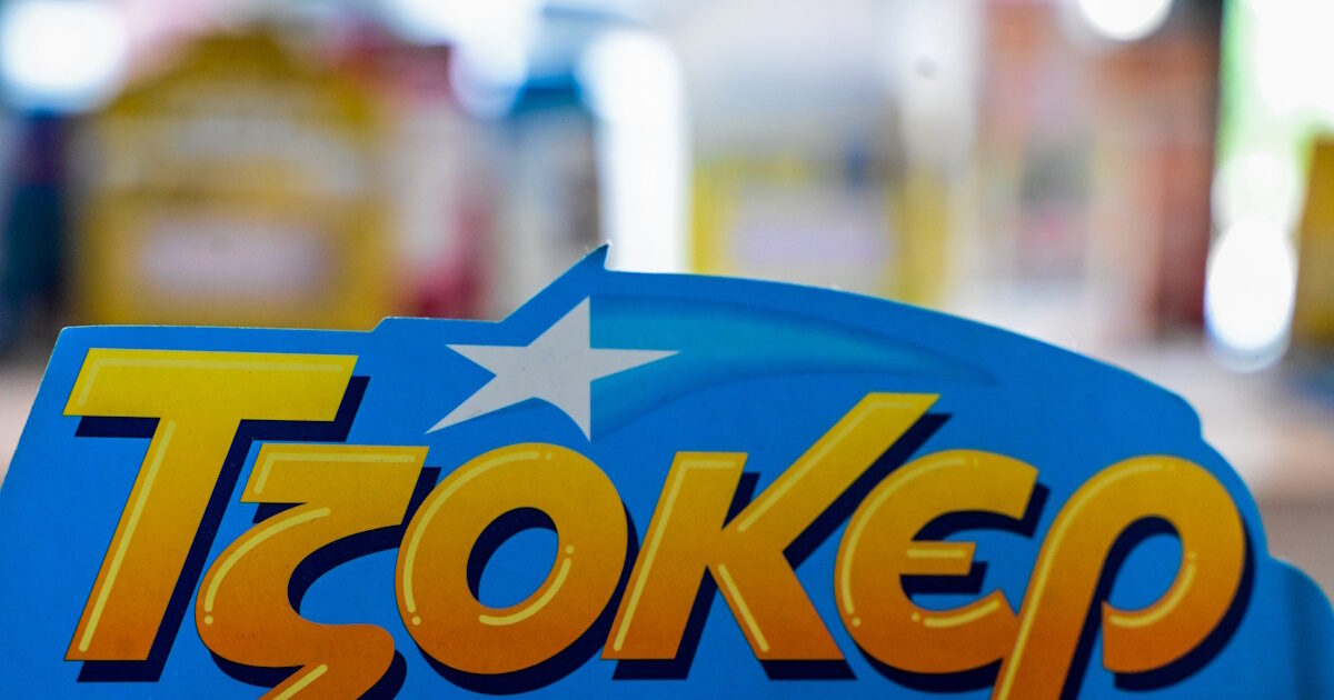 tzoker 1 1200x630.jpg