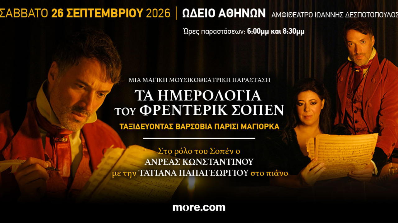 1200x628 banner elisavet.jpg
