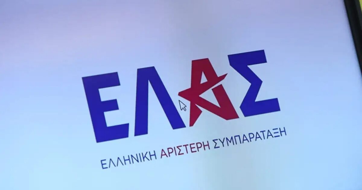 1789968986 elas eurokinissi 1200x630.jpg